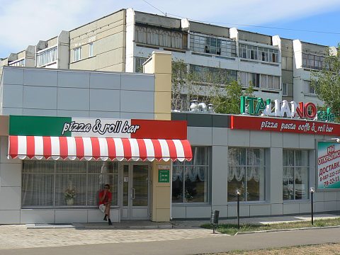 Фото 2 работы «Italiano cafe»