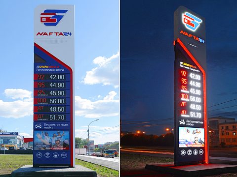 Фото 11 работы «Комплексное оформление АЗС «NAFTA 24»»