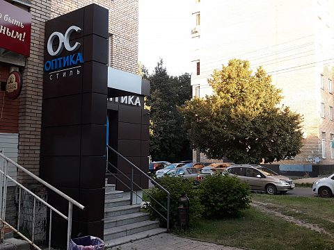 Фото 3 работы «Оптика стиль»