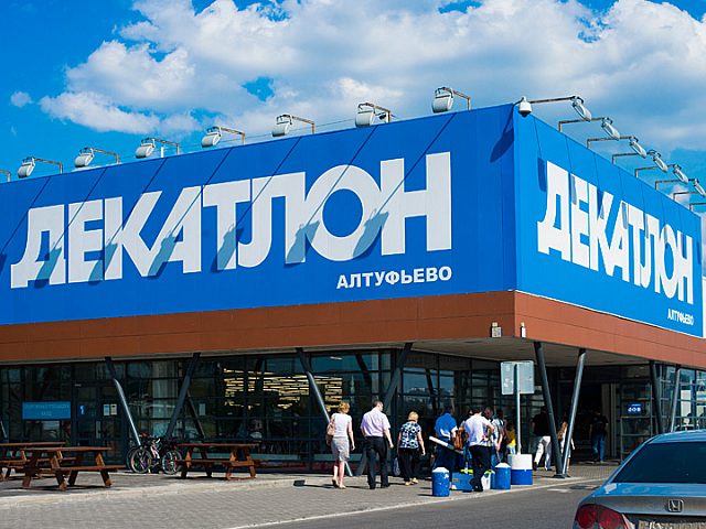 Комплексное оформление гипермаркета Декатлон Алтуфьево, изготовитель ActiveDesign