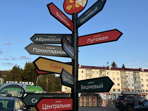 Фото 7 работы «Оформление фестиваля городских ресторанов "ЕСТЬ ФЕСТ-2023" в г. Уфа»
