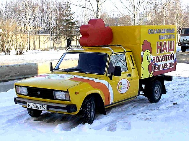 Вот такой "Петушок"..., изготовитель Рекламное агентство ВЕГА