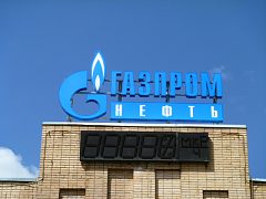 Крышная установка Газпромнефть — фото 4, изготовитель Неон Сити