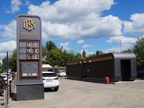 Комплексное оформление автоматической АЗС MSK — РПК ПАРТНЁР БИЗНЕСА