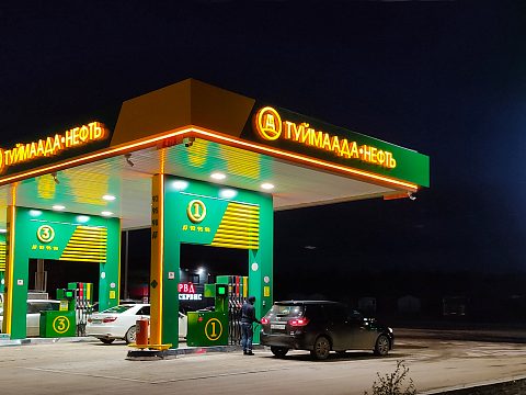 Фото 5 работы «Комплексное оформление АЗС «Туймаада-Нефть»»