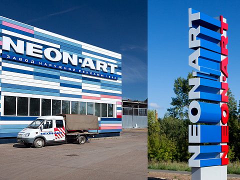 Фото 5 работы «Стела NEON-ART»