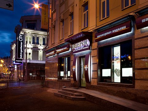 Фото 6 работы «ИМПЕРИЯ салон часов»