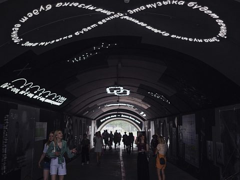 Переход Цоя — РТ групп