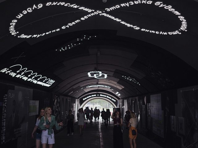 Переход Цоя, изготовитель РТ групп