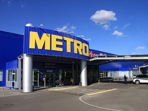 Гипермаркет METRO Cash&Carry в Белгородской области — ReSeM (Ресем)