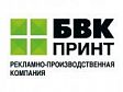 Логотип БВКпринт