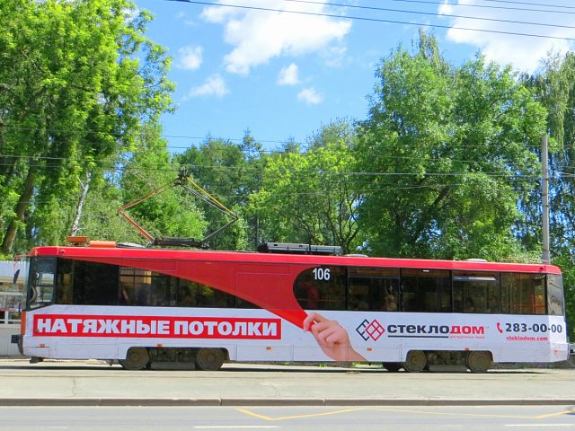 СТЕКЛОДОМ-НАТЯЖНЫЕ ПОТОЛКИ, изготовитель Циркус Максимус