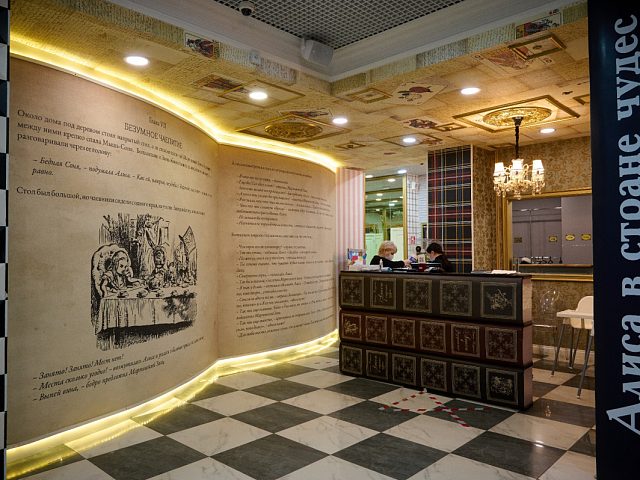 Комплексное оформление интерьера ресторана "Зазеркалье", изготовитель Ректайм