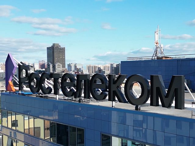 Крышная конструкция Ростелеком г. Новосибирск, изготовитель Сфера Принт