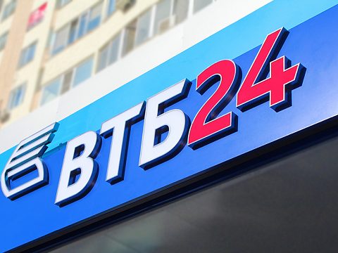 Фото 2 работы «Вывеска ВТБ24»