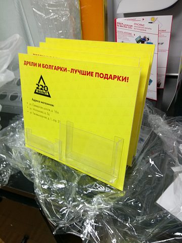 подставки, изготовитель Бегстрока 24