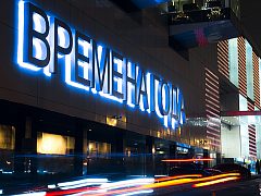 Проект архитектурного светодинамического освещения фасада и логотипа ТЦ "Времена года" — фото 2, изготовитель ActiveDesign