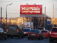 МОСПИВО