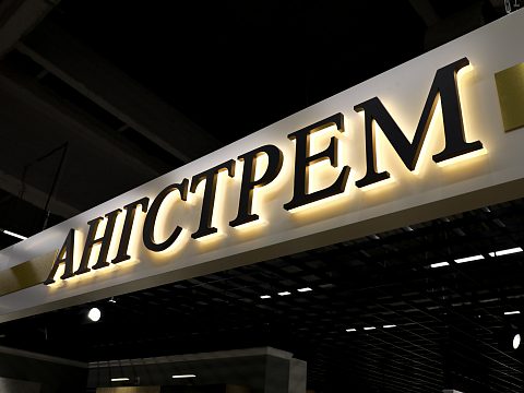 Фото 5 работы «сеть мебельных салонов АНГСТРЕМ»