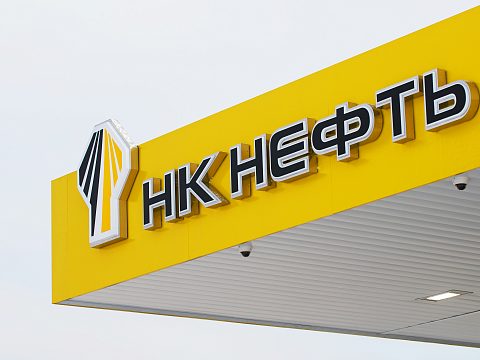 Фото 3 работы «Комплексное оформление АЗС "НК НЕФТЬ"»