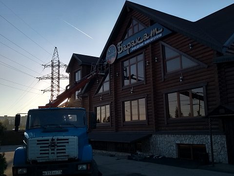 Фото 4 работы «Светодинамика Баракат»