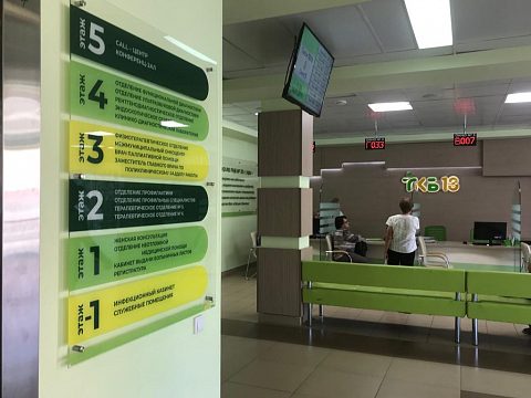 Фото 2 работы «Комплексное оформление ГКБ №13 в г. УФА»