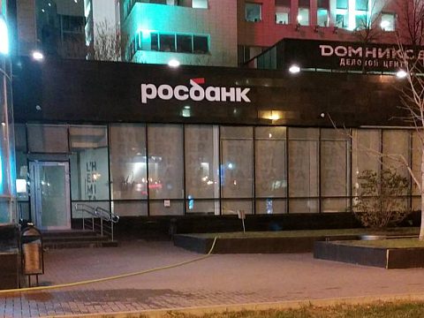 Фото 7 работы «Комплексное оформление центрального офиса банка «Росбанк»»
