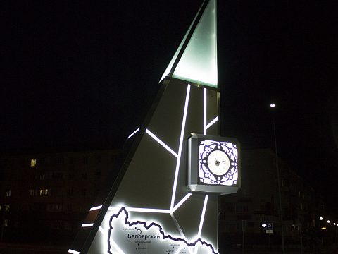 Фото 4 работы «Часы "Льдинка"»