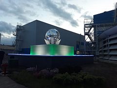 Арт- объект "Глобус". Декоративное украшение на территории завода "ТЭЦ" г. Казань — фото 3, изготовитель АЛЕКСПРЕСС