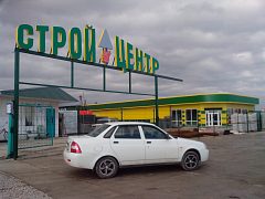 Оформление входной группы базы стройматериалов — фото 3, изготовитель ЭксПРЕСС Типография