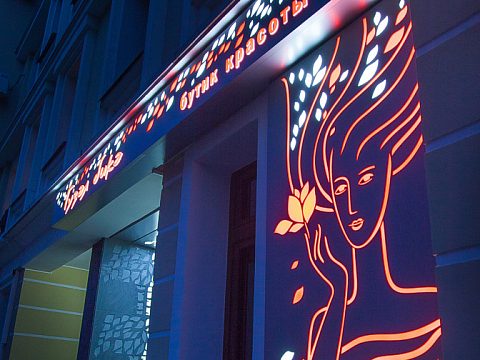 Фото 5 работы «Гузель Бике»