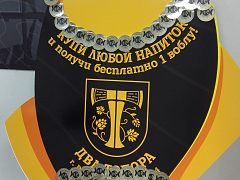 магазин "Два топора" — фото 3, изготовитель Пивоварня Кожевниково
