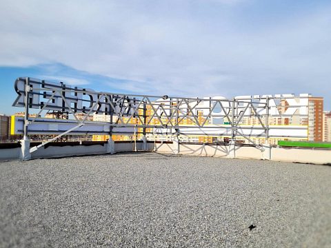 Фото 4 работы «KARCHER оформление головного офиса в г.Тюмень»