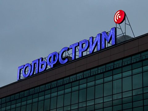 Крышная установка "ГОЛЬФСТРИМ" — ЛазерСтиль