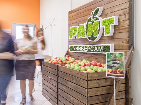 Фото 5 работы «Логотип из мха для ТС "Райт"»