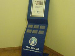 Информационная стойка Уралсиб Кэпитал — фото 2, изготовитель Techmatic