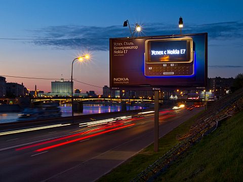 Фото 4 работы «Nokia E7, июнь 2011, Москва (outdoor)»