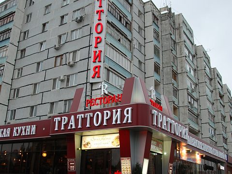 Фото 3 работы «Оформление фасада ресторана "Траттория" г. Казань»