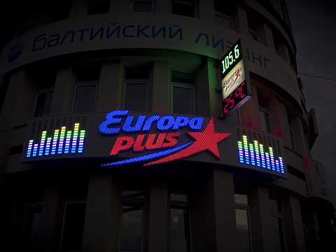 Фото 2 работы «Фасадная вывеска  Европа плюс»