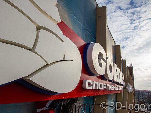 Фото 3 работы «Объемная световая вывеска "Gordey Gym"»