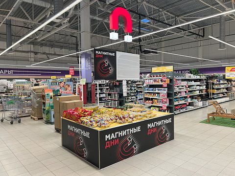 Фото 5 работы «Комплексное оформление Суперстор «Магнит» город  Москва»