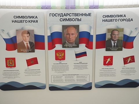 Фото 4 работы «Гавань счастливого детства»