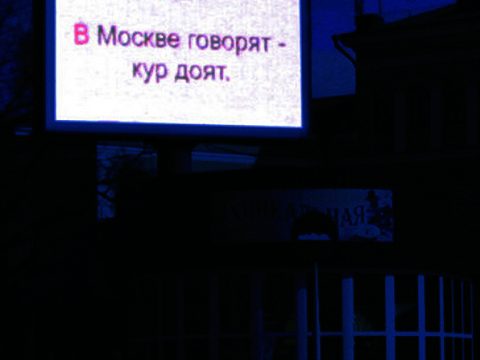 Фото 4 работы «Азбука мудрости»