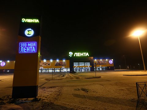 Фото 6 работы «ТЦ Лента»