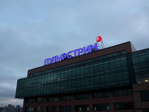 Фото 2 работы «Крышная установка "ГОЛЬФСТРИМ"»
