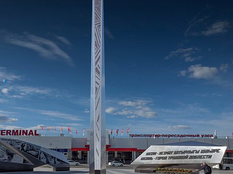 Фото 3 работы «КАЗАНЬ - город трудовой доблести»