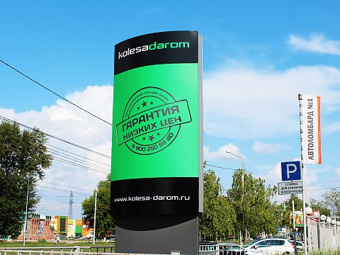 Фото 4 работы «Колеса даром Пенза»