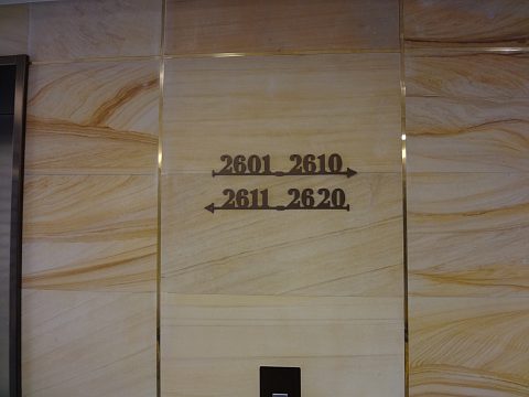 Фото 6 работы «Рекламное оформления отеля "RADISSON OLIMPIYSKIY"»