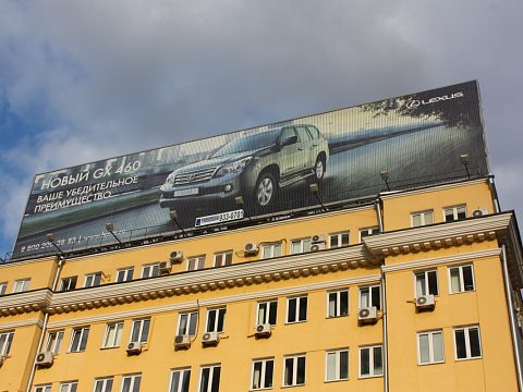 Самый большой динамический рекламоноситель в Европе — ФАВОР - ГАРАНТ