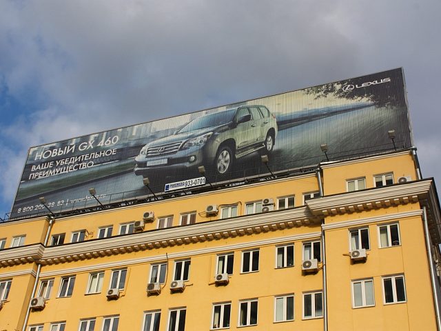 Самый большой динамический рекламоноситель в Европе, изготовитель ФАВОР - ГАРАНТ